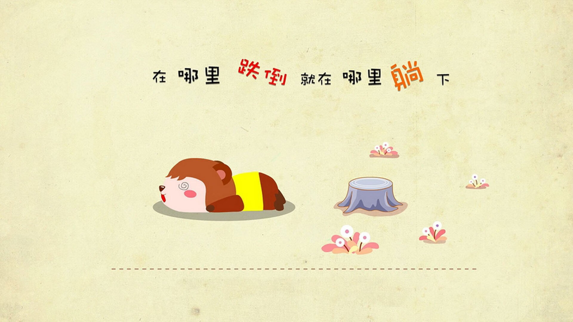 开yun官网-点球战术安排是否影响球队心理优势构建，点球姿势指导